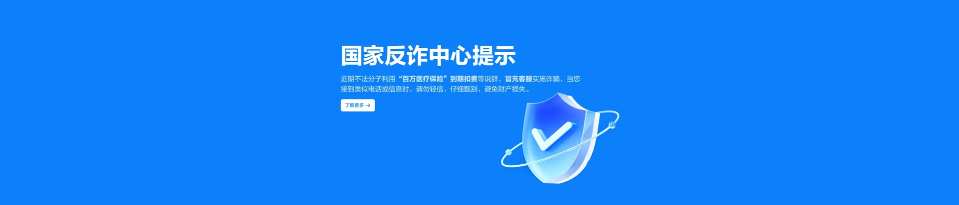 通辽经济技术开发区移动宽带